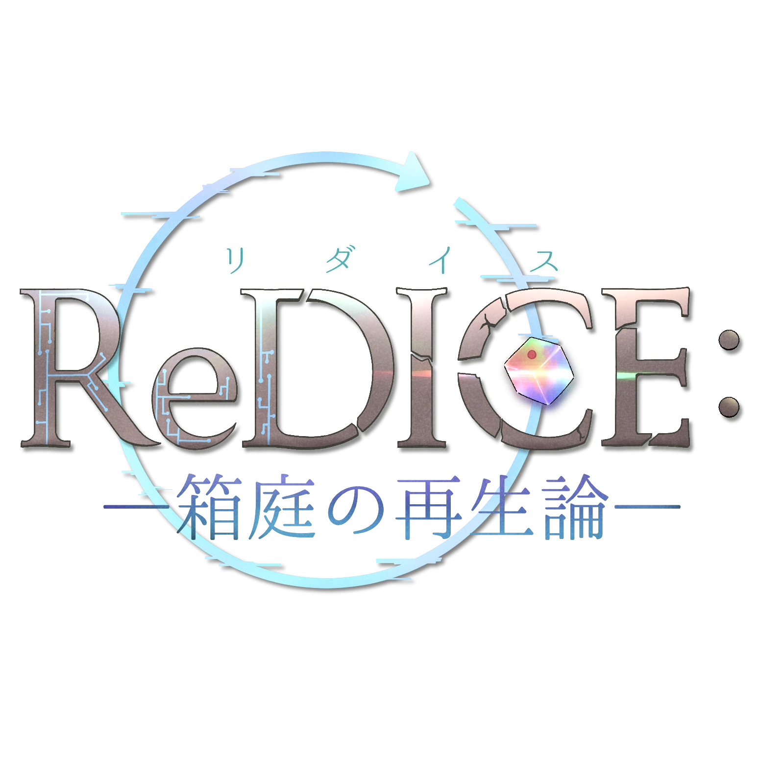 ReDICE